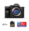 SONY A7 IV cuerpo